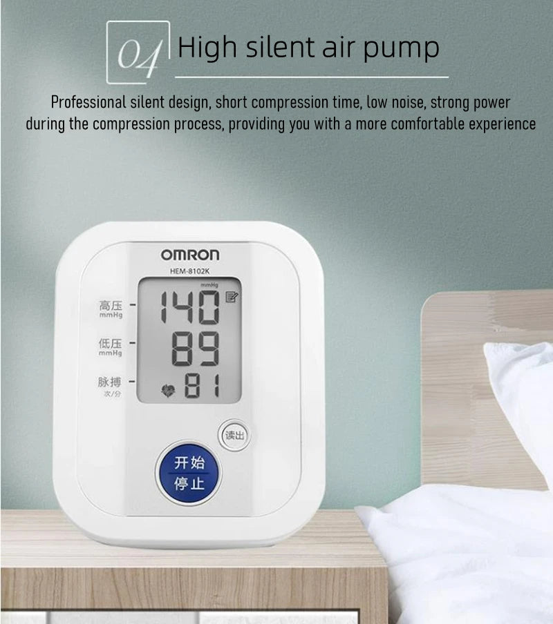 Omron HEM-8102K Digital Blood Pressure Monitor Upper Arm Automatic Intelligent Elderly Hypertension Medical Sphygmomanometer