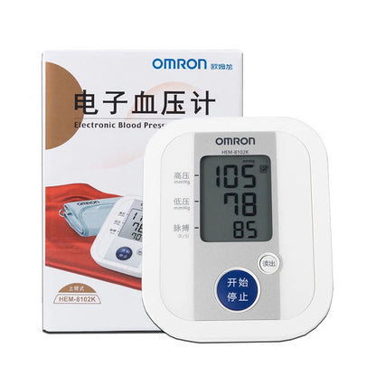 Omron HEM-8102K Digital Blood Pressure Monitor Upper Arm Automatic Intelligent Elderly Hypertension Medical Sphygmomanometer