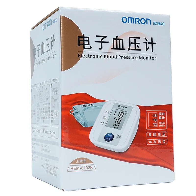 Omron HEM-8102K Digital Blood Pressure Monitor Upper Arm Automatic Intelligent Elderly Hypertension Medical Sphygmomanometer