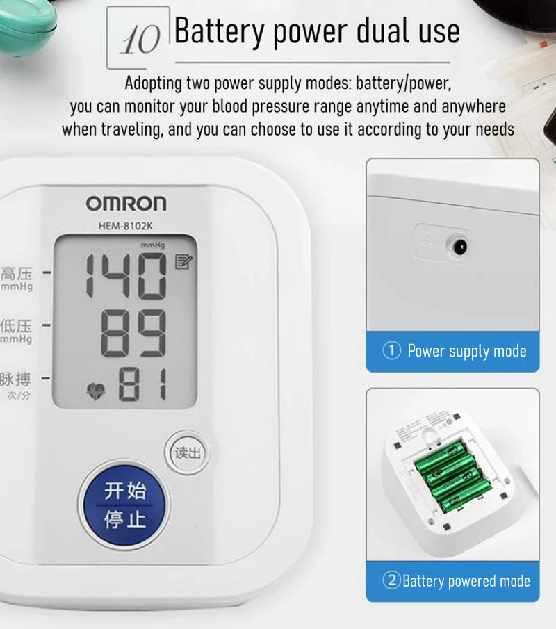 Omron HEM-8102K Digital Blood Pressure Monitor Upper Arm Automatic Intelligent Elderly Hypertension Medical Sphygmomanometer