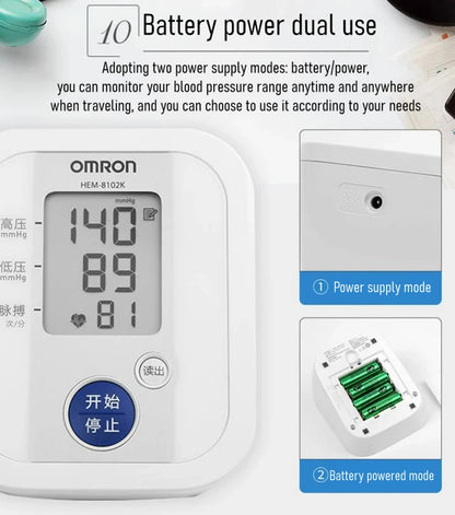 Omron HEM-8102K Digital Blood Pressure Monitor Upper Arm Automatic Intelligent Elderly Hypertension Medical Sphygmomanometer