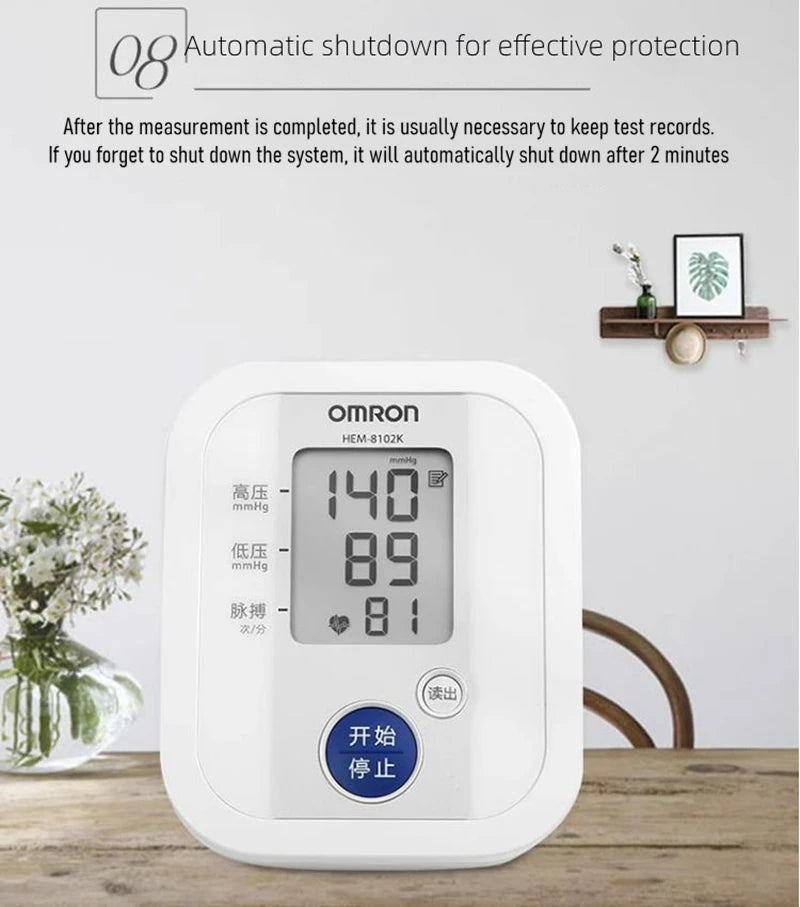 Omron HEM-8102K Digital Blood Pressure Monitor Upper Arm Automatic Intelligent Elderly Hypertension Medical Sphygmomanometer