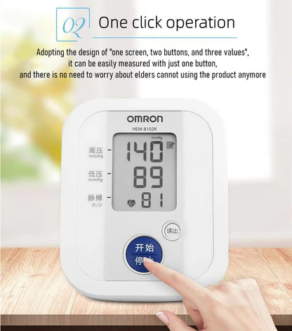 Omron HEM-8102K Digital Blood Pressure Monitor Upper Arm Automatic Intelligent Elderly Hypertension Medical Sphygmomanometer